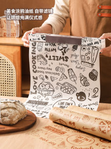 Giấy Nướng Bánh Chịu Nhiệt Độ Cao Giấy Hút Dầu Hình Thành Thung Lũng Gấu Cho Lò Nướng Nồi Chiên Không Dầu Air Fryer Thực Phẩm Đặc Biệt Miếng Lót Sử Dụng Tại Nhà