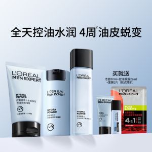 LOreal Men Expert Matte Moisturizing Set Oil Control Skin Care Water Lotion Facial Wash Hydrating Gift for Men from China