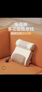 ปรับแรงนวดได้ 6 แบบ เครื่องนวดคอ ไหล่ เอว หลัง ขา ประคบร้อนไฟฟ้า เครื่องนวดไฟฟ้า หมอนนวด หมอนนวดไฟฟ้ามัลติฟังก์ชั่น