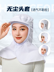 New Arrival Shawl Work Cap Food Factory Workshop Dust-Proof Clean Hat Dining Canteen Breathable Closed Toe Sanitary Hat