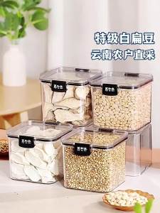 JUHETAI | Top-grade Premium Yunnan-grown New Mung Bean Seeds