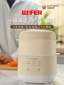 【Local Warehouse Shipping】Small smart electric stew pot smart reservation for baby complementary food home water-jacking stew pot h/e/a/l/t/h-preserving soup and multi-functional birds nest porridge
