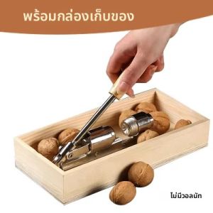 คู่มือ Nut Cracker สแตนเลสสตีล Sheller เครื่องมือห้องครัว Pecan Filbert วอลนัท Nutcracker Fast เปิด Nutcracker Clamp