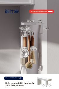 YUSHIJIA | Rotatable Kitchen Utensil Rack