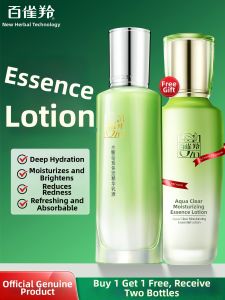 pechoin | Moisturizing & Non-Greasy Hydrating Lotion