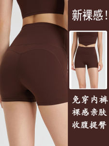 High Waist Sport Shorts Yoga Fitness Bare Sensation Quick Dry Breathable Running Pants Womens Nylon Three-quarter Length Shorts