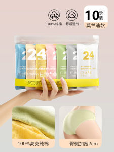 Disposable Underwear Womens Cotton Knitted Sterile Shorts Maternity Confinement Daily Disposable Underpants Travel Business Trip Disposable Pants