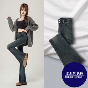 High Waist Bell Bottom Jeans Womens Autumn Winter New Style Slimming Small Size Bell Pants Cotton Elastic Denim Jeans