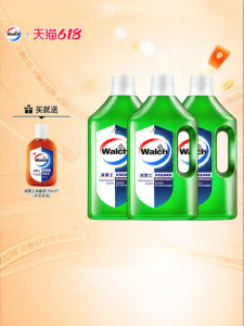 Walch | Household And Clothing Disinfectant 1L
