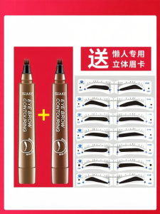DONGYAN | Waterproof Long-lasting Shaping 4-prong Eyebrow Pencil
