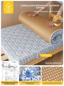 Nanjiren | Summer Winter Dual Use Icesilk Bed Mattress Cover