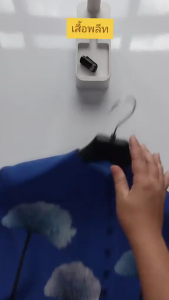 เสื้อพลีท ไซส์ใหญ่ OKI845 รอบอก 44-50 นิ้ว คอกลม เสื้อคุณแม่ เสื้อคลุม