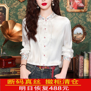 Silk Shirt Women  Silk Top Spring Autumn Dynamic Brother New Chinese Style National Print Embroidery White Shirt