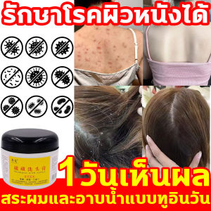 กระบวนการอุดม 250g สบู่ลดสิว ครีมอาบ 2.5% ซัลเฟอร์ สบู่ซัลเฟอร์ ลดความมันส่วนเกิน สบู่โรคผิวหนัง รูขุม ป้องกันกลิ่นตัว การเกิดสิวซ้ำ