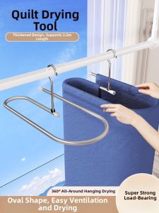 LUOCHENG | Rotatable Large Round Clothes Hanger for Bed Sheets Quilt Cover Drying