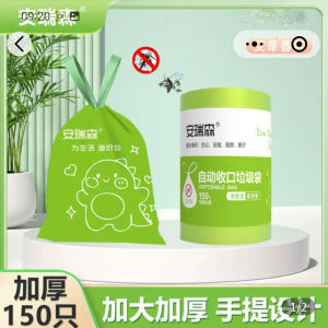 Automatic Thickened Mosquito Repellent Handheld Garbage Bag Essential Oil Drawstring Home Use Eco-Friendly Pest Control