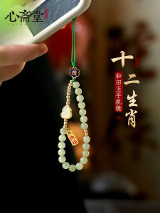 Natural Qinghui Jade Mobile Phone Pendant Chain for Men And Women Xizhita 12 Zodiac Animal Design Creative Gift