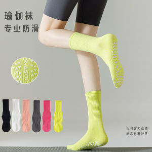 Non-Slip Yoga Socks Womens Mid-Calf Floor Mat Fitness Adult Pilates Socks Professional Anti-Slip Indoor Sports Goods