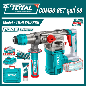 Total COMBO SET ชุดที่ 90 สว่านโรตารี่ไร้สาย 28 มม. มอเตอร์ไร้แปรงถ่าน รุ่น TRHLI202885 ของแท้100%