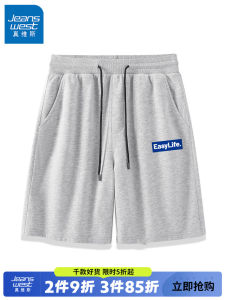 Jeanswest Pure Cotton Mens Casual Shorts Summer Loose Sports Five-Quarter Pants Beachwear Breathable Straight Leg Trousers