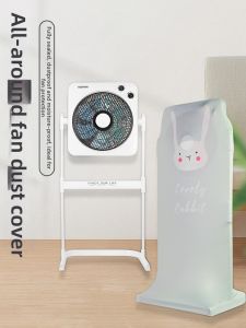 MAINUOJUJIA | Square Dust Proof Fan Cover