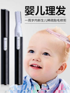 Máy Cạo Đầu Cho Bé Mới Sinh Máy Cắt Tóc Cho Bé Chăm Sóc Da Cho Trẻ Sơ Sinh Không Tiếng Ồn Đồ Dùng Thiết Yếu Cho Trẻ Sơ Sinh Sức Mạnh Của Tháng Rưỡi