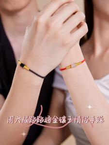 ZHOU LIU FU 周六福 999 24K Solid Gold Bracelets for Women Real Pure Gold Bracelet Adjustable White Jade Black Jade Jewelry Y179409/Y178877