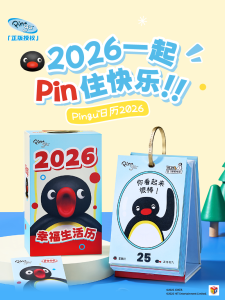 ปฏิทินโต๊ะ Maktoub ปี 2026 ใหม่ ปฏิทินเดือน ปีใหม่ ของขวัญที่ใช้งานได้จริง ความสวยงามที่ดูดซับได้ พิมพ์ด้านหลัง กระดาษ