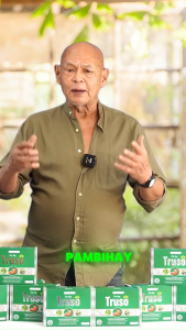 *LEGIT STORE* For acid reflux  GERD stomach acid heartburn - Truso Stomach herbal drink powder