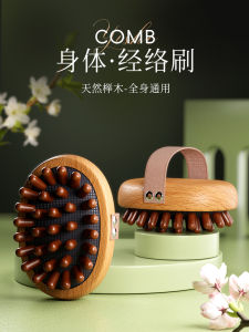 Đồ Chơi Mát-xa Toàn Thân Yish Home Meridian Brush Dụng Cụ Mát-xa Bụng Và Chân Dụng Cụ Mát-xa Cơ Học Có Thể Điều Chỉnh