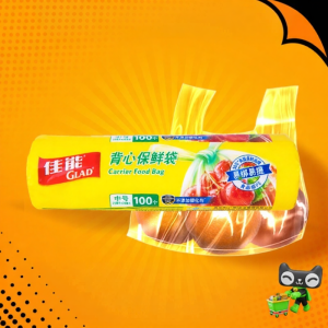 Glad | Thick Freezer Bags for Food Storage Heat Resistant and Refrigerator Safe 25cm*28cm