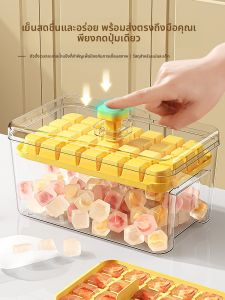 DEMING | Ice Making Mold Ice Pressing Tray Home Use Food Grade Ice Storage Box