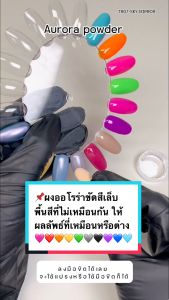 ชาร์ตสี พร้อมส่งทุกวัน แผ่นลองสีทาเล็บ แบบต่างๆ ชาร์ตสีทาเล็บ หลายรูปแบบ แผ่นโชว์สีเล็บ โชว์สีเล็บ Color Display