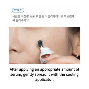 CELLOLOGY BLUE ERASER SERUM 15ml(with applicator)