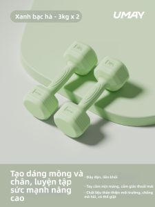 Umay(佑美) | Tạ Tay Cao Su Nhỏ Kiểu Kettlebell Dùng Tại Nhà Cho Tập Cơ Cánh Tay