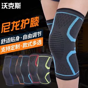 EBOO Knee Guard Knee Support Protector Knee Pad Outdoor Elastic Breathable Wrap Ankle Sports Nylon Knee Pads Summer Running Basketball Riding Mountaineering Non-Slip