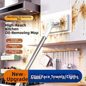 Self-Cleaning Wall Wet Mop