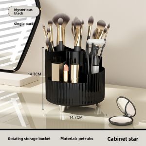 CHUMX | Rotating Desktop Cosmetic Organizer Storage Rack