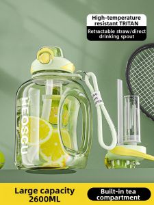 HEOSCU | Large Capacity Sport Water Bottle with Straw