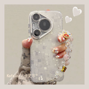 Creative Chinese Style Bracelet Phone Case Huawei Mate60 pro P70 pro New Model Mate50 Silicone P60 Women Mate40 Anti-Fall Cover