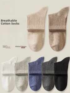 MiiOW | Mens High Elastic Mid-Calf Sports Socks Anti-Odor Absorbent Antibacterial Short Cotton Socks Four Seasons Black New Model