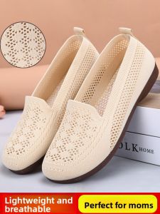 DTHN | Breathable Anti-slip Comfortable Cloth Shoes