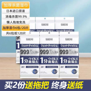 Inwejia Thickened Static Dust Removal Paper Mop Wet Wipes Disposable Cleaning Cloth No-Wash Vacuum Household Cleaning Tool