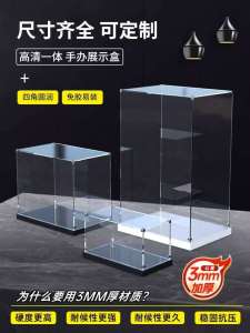 Acrylic Storage Box Building Block Figure Display Case Transparent Dust Cover Puzzle Model Assembly Box Toy Organizer