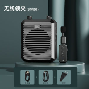 Ten Degree M1 Wireless Lapel Style Amplifier Large Volume Outdoor Classroom Special Beehive Microphone Horn Teacher Dedicated