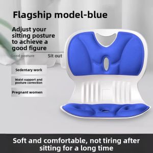 SUZAO | Ergonomic Lumbar Support Seat Cushion for Office