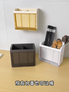 THEOMNIDESK Light Luxury Kitchen Cutlery Storage Rack Wall-mounted Chopstick Draining Cage Desktop Organizer Holder