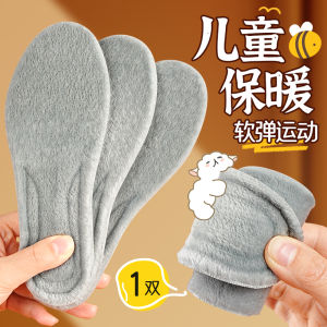 Winter Keep Baby Warm Insole Kids Kids Special Fleece-lined Thickened Boys Girl Youth Middle Children and Children Fall and Winter