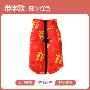 Dog Clothes Autumn and Winter Golden Wool Cotton-Padded Coat Medium Large Dog Labrador Small Size Dogs Pet Corgi Heattech Cotton Vest