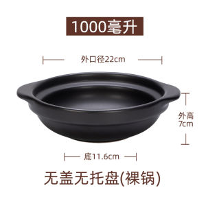 Ceramic Saucepan For Home Casserole Small Hot Pot Ceramic Commercial Large Casserole Open Fire and High Temperature Resistance Dry Stone Pot Chinese Casseroles